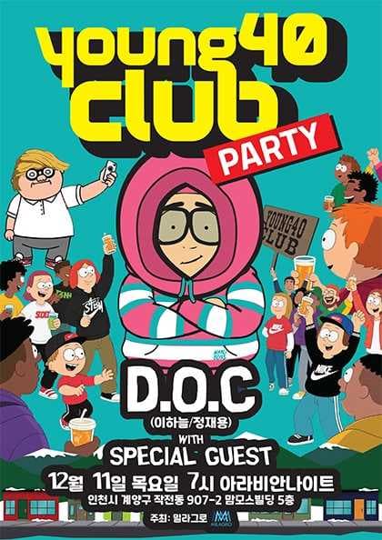 YOUNG 40 CLUB PARTY (영포티클럽파티) 공연 포스터