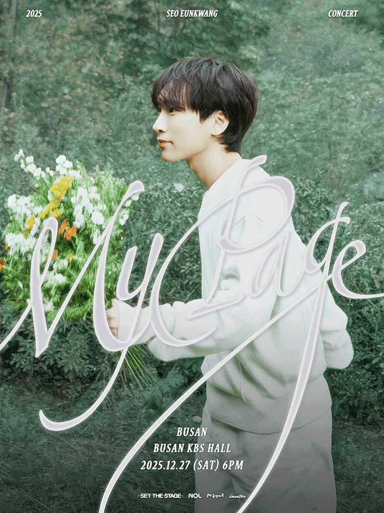 SEO EUNKWANG CONCERT: My Page [부산] 공연 포스터