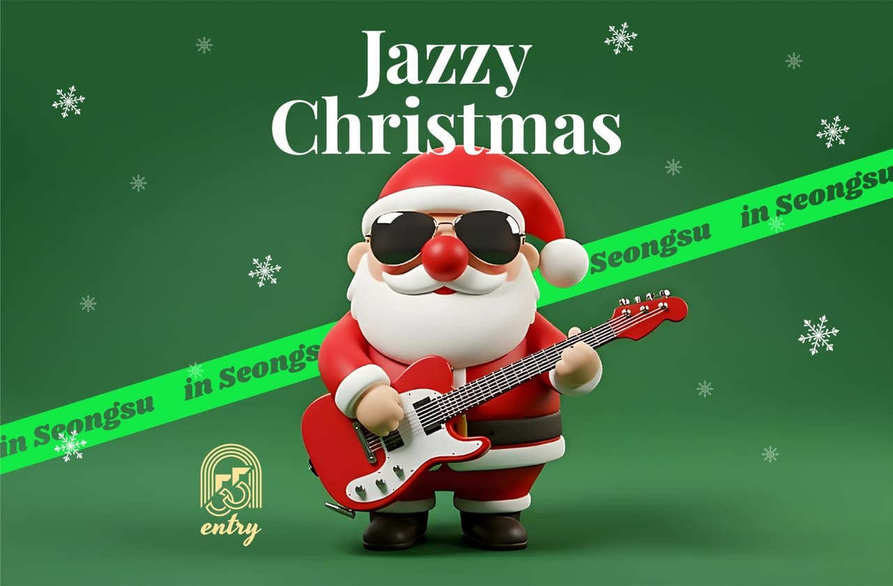 Jazzy Chirstmas [성수] 공연 포스터