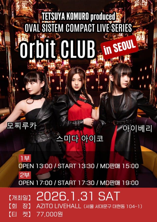 OVAL SISTEM COMPACT LIVE SERIES: orbit CLUB 공연 포스터