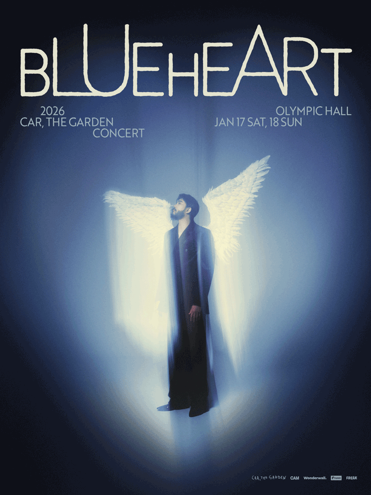 카더가든 단독공연: BLUE HEART 공연 포스터