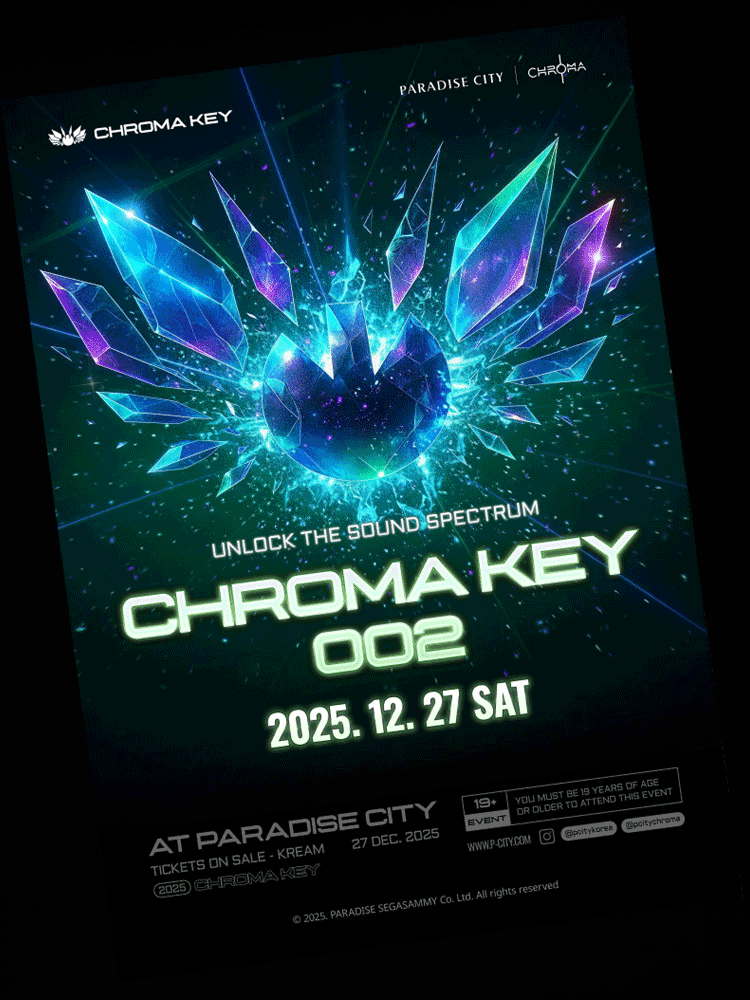 CHROMAKEY 002 INTO THE UPRISING [인천] 공연 포스터