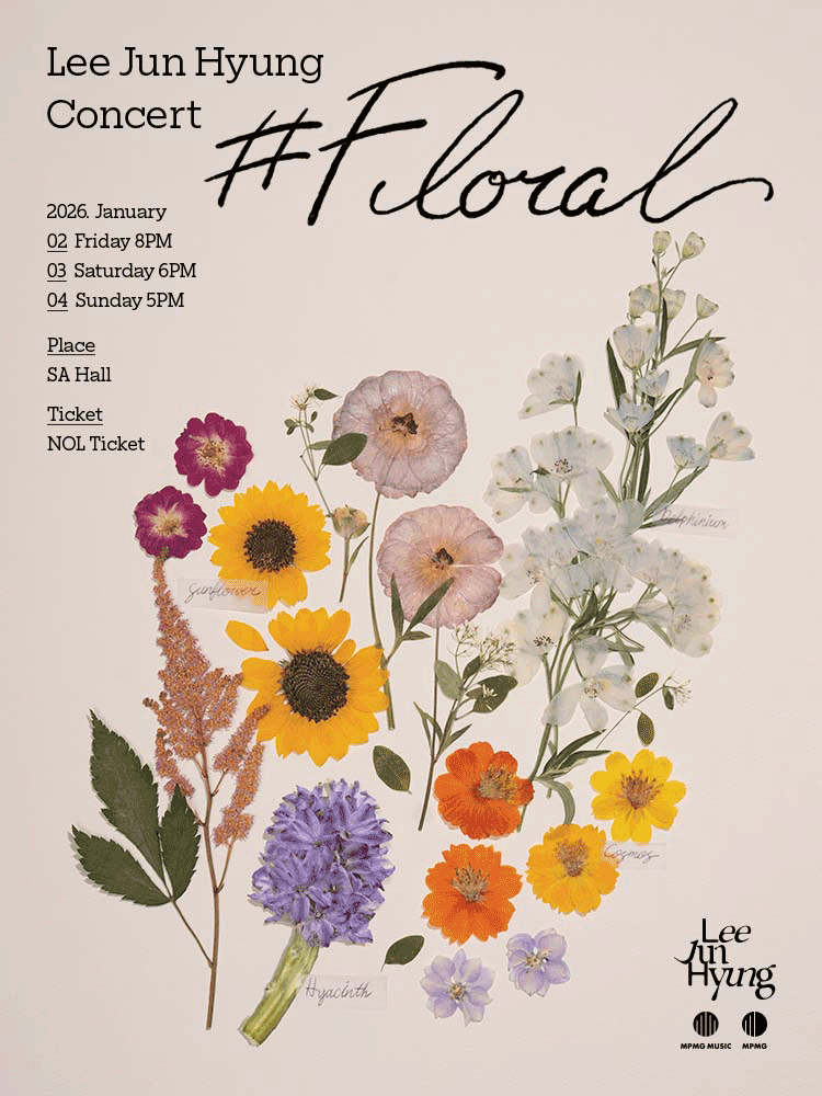 이준형 단독콘서트, #FLORAL 공연 포스터