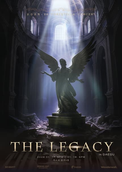 포레스텔라 콘서트: THE LEGACY [대구] 공연 포스터