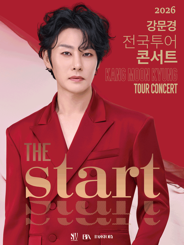 강문경 전국투어 콘서트: THE START [대구] 공연 포스터