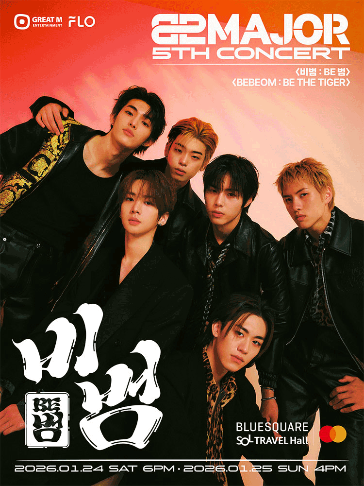 82MAJOR 5th 콘서트, 비범: BE 범 공연 포스터