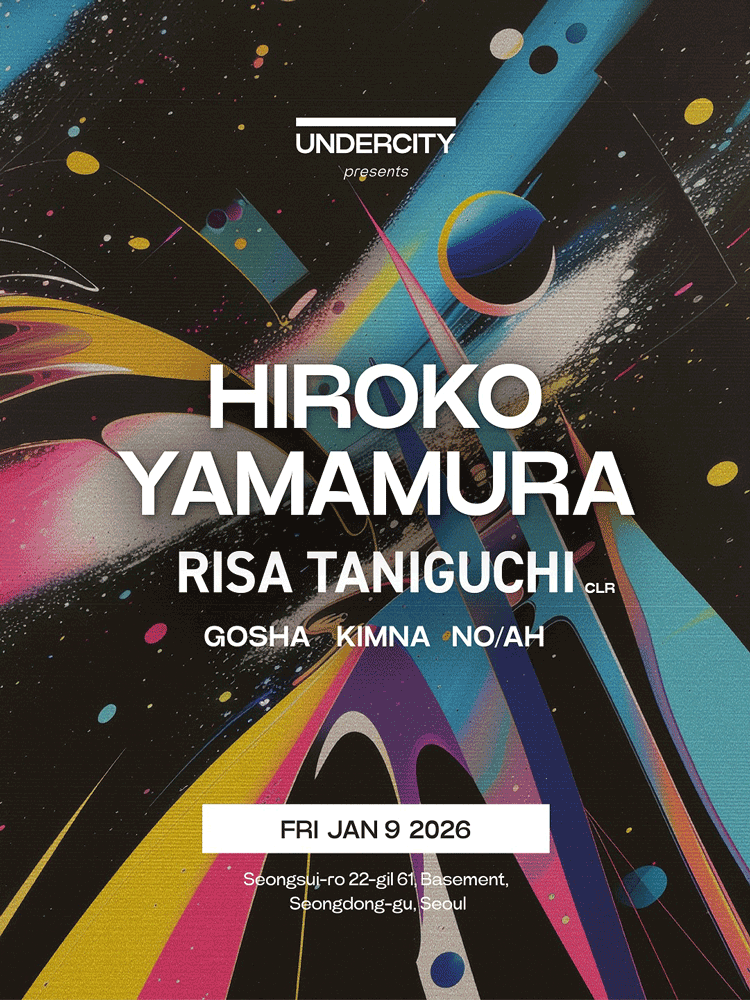 UNDERCITY presents Hiroko Yamamura 히로코 야마무라 내한 공연 공연 포스터