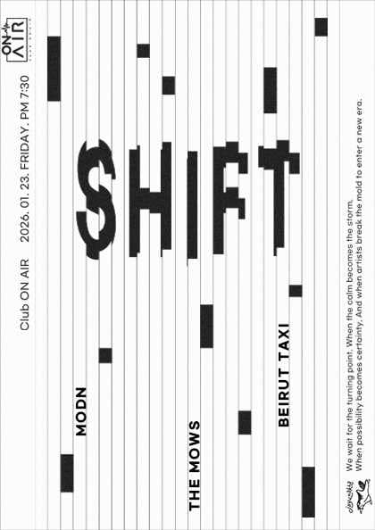 SHIFT: SHIFT TO THE NEXT STEP 공연 포스터