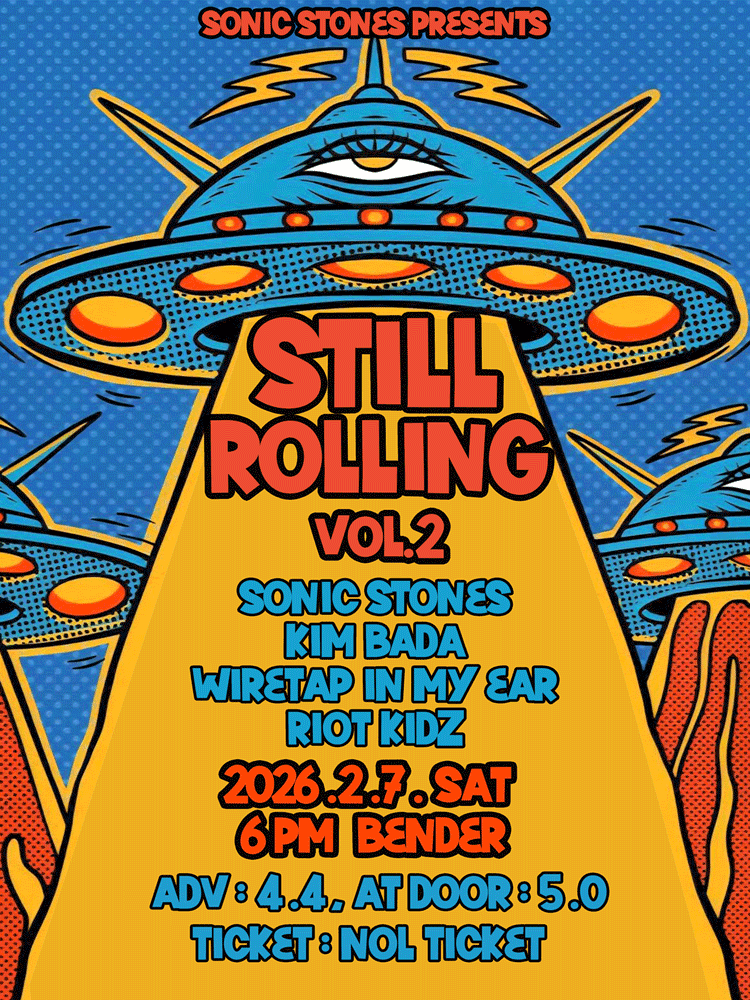 STILL ROLLING Vol.2 공연 포스터