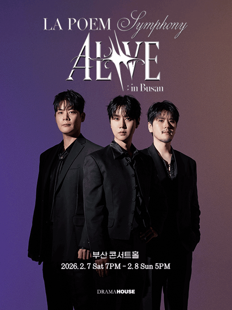 LA POEM SYMPHONY: ALIVE [부산] 공연 포스터