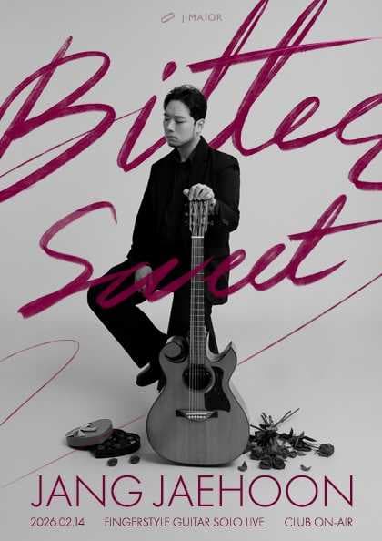 장재훈 단독 공연: Bitter Sweet 공연 포스터