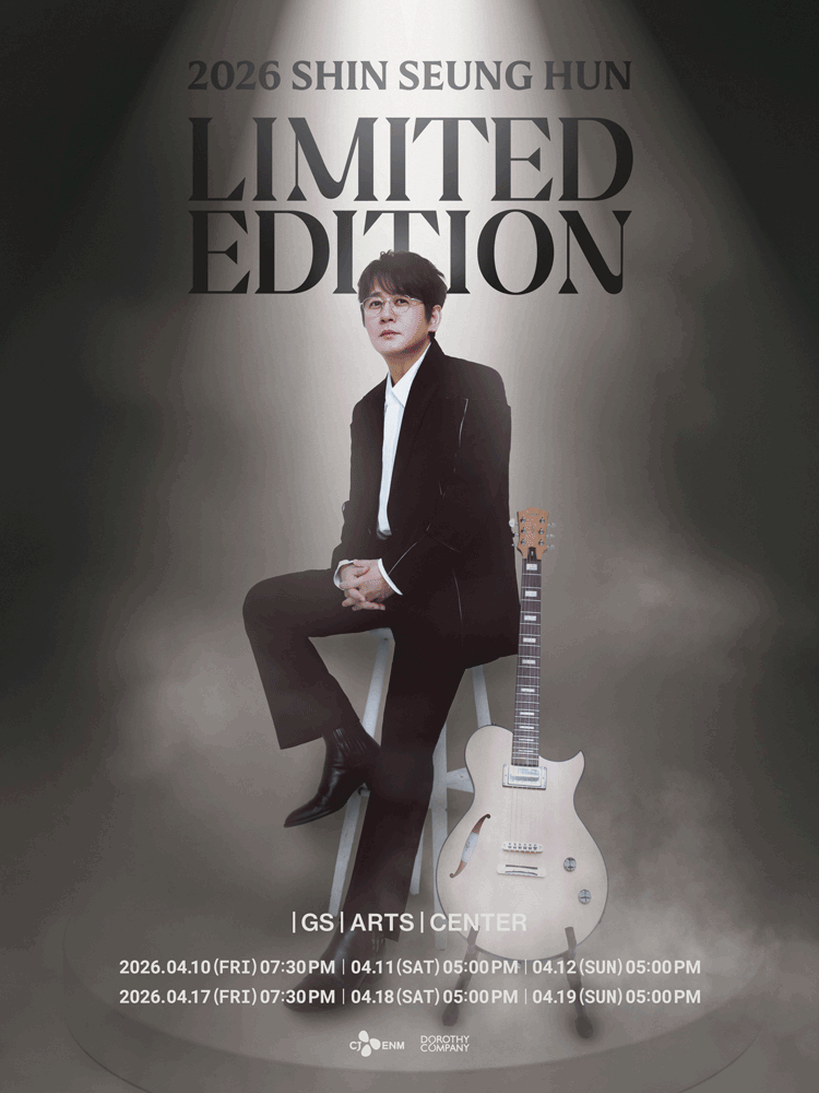 SHIN SEUNG HUN LIMITED EDITION [서울] 공연 포스터