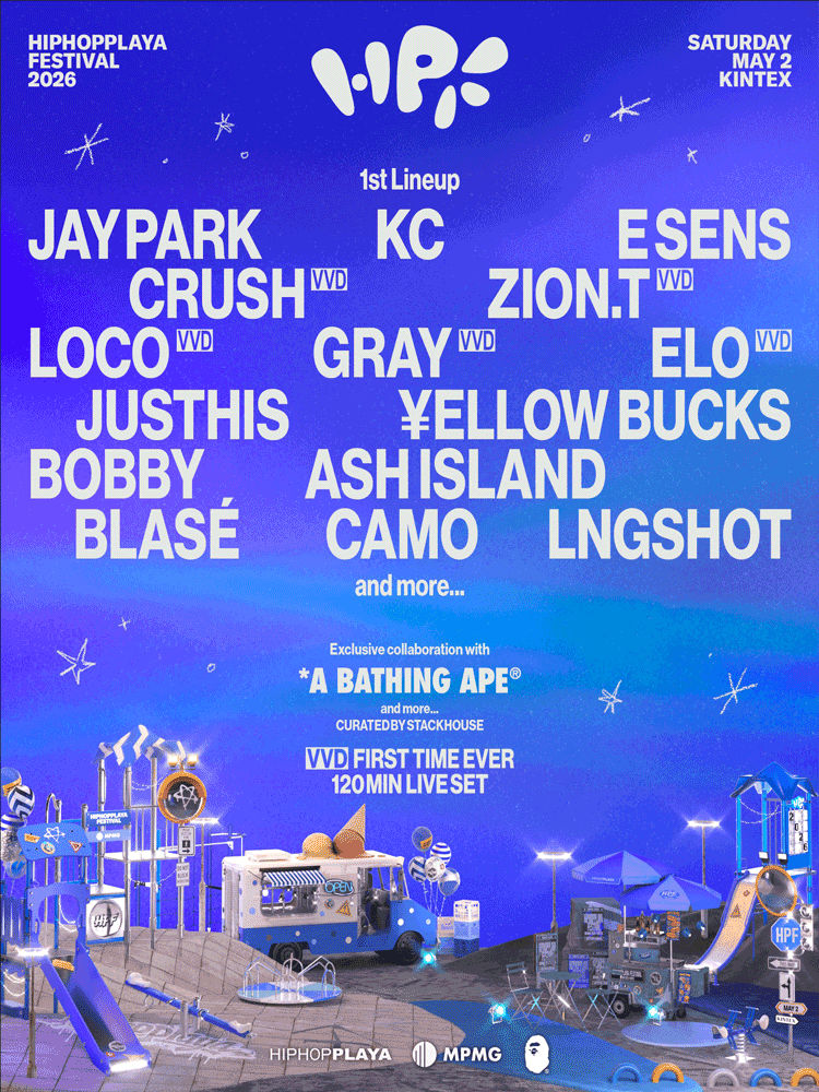 HIPHOPPLAYA FESTIVAL 공연 포스터