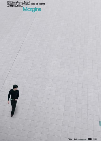 정세운 단독공연: Margins 공연 포스터