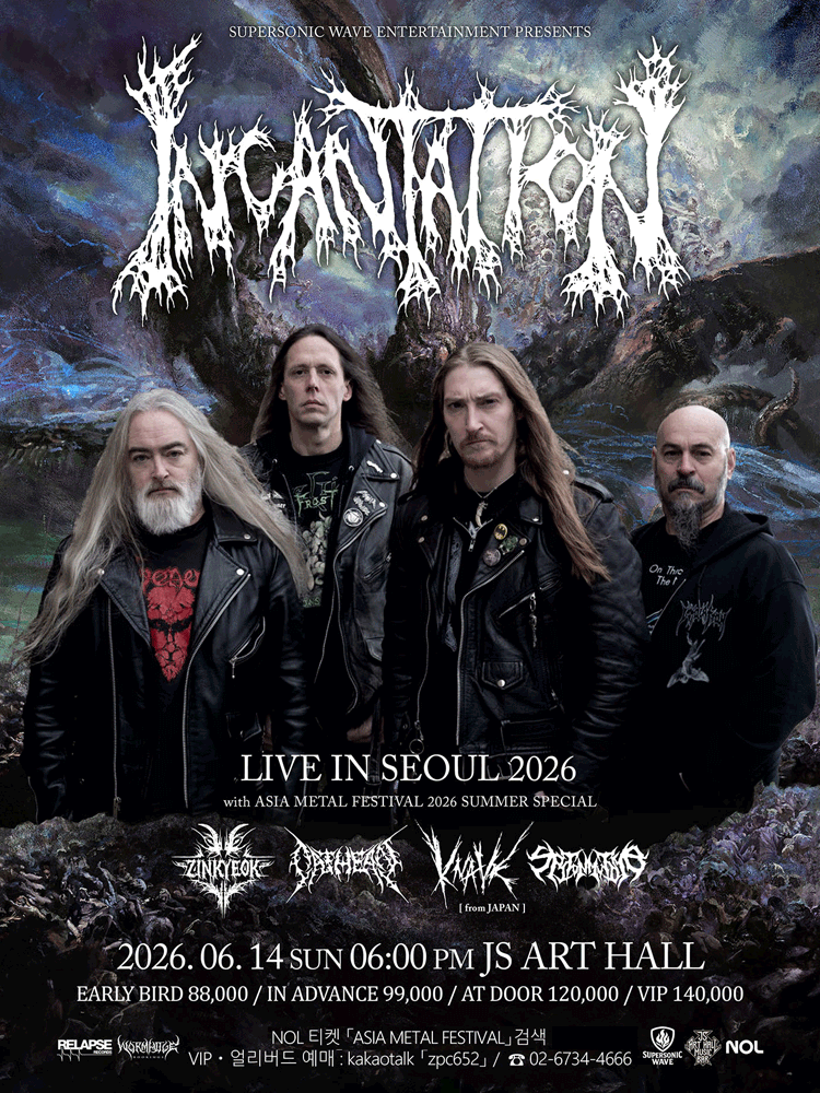ASIA METAL FESTIVAL, SUMMER SPECIAL: INCANTATION LIVE [서울] 공연 포스터