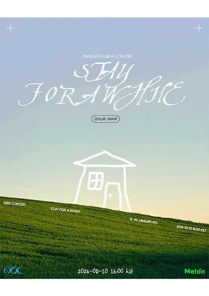 안재우 미니 콘서트: STAY FOR A WHILE 공연 포스터