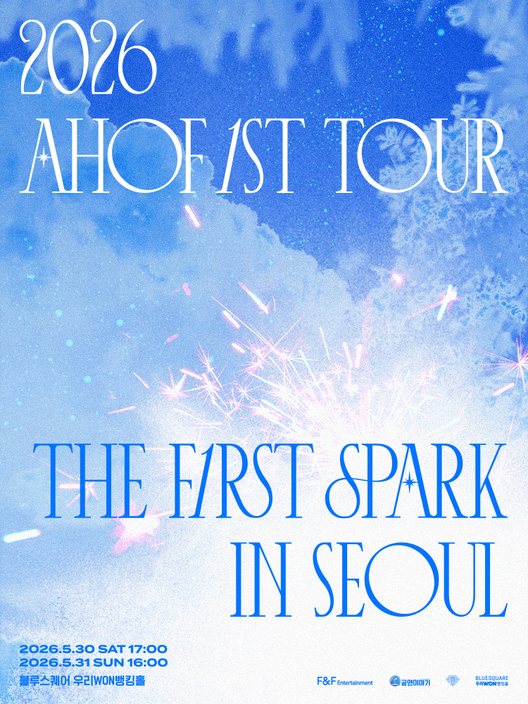 AHOF 1ST TOUR: THE FIRST SPARK IN SEOUL 공연 포스터