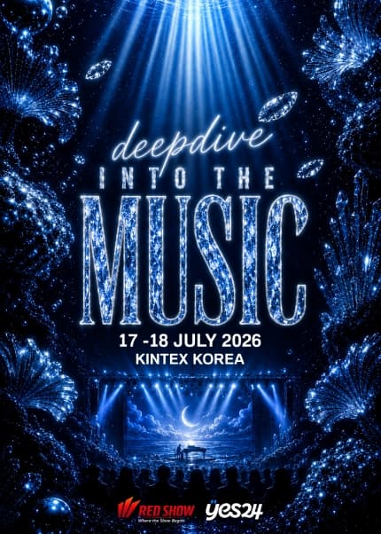 DEEPDIVE 공연 포스터