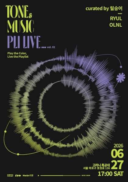 톤앤뮤직 플리라이브 vol.2: OLNL, RYUL 공연 포스터