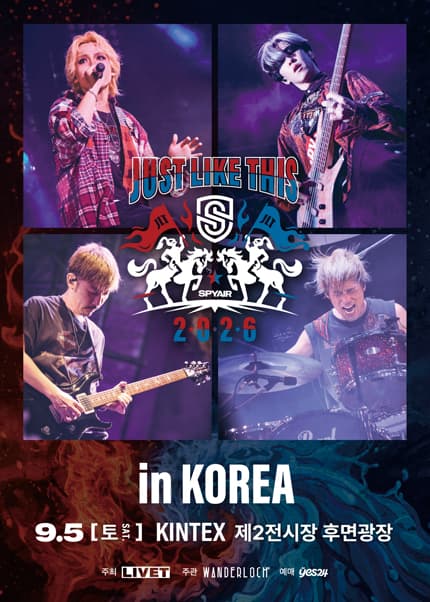 SPYAIR JUST LIKE THIS 2026 in KOREA 포스터