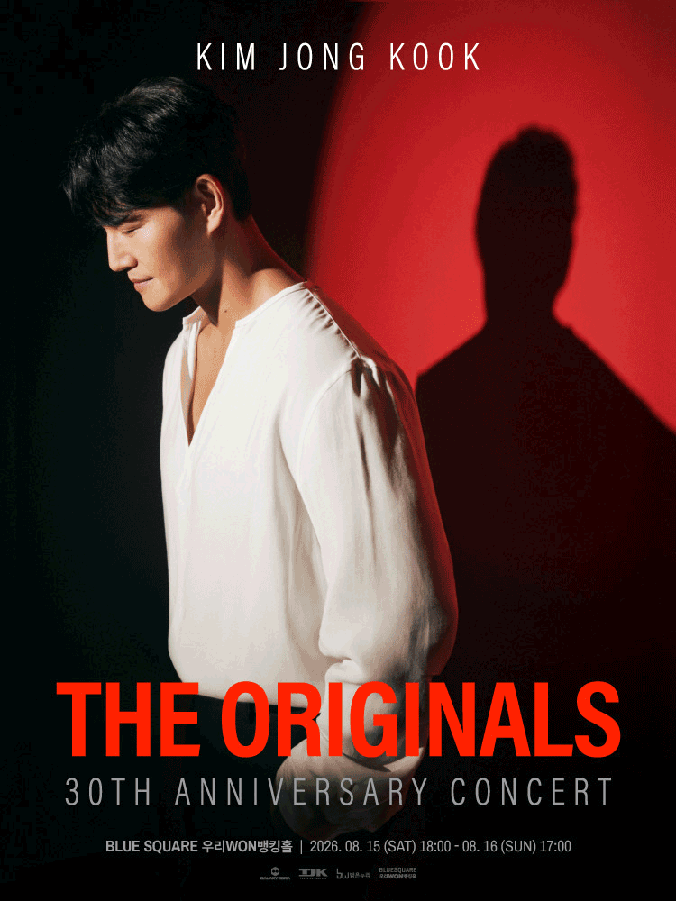 김종국 30주년 콘서트: The Originals [서울 (앵콜) ] 공연 포스터