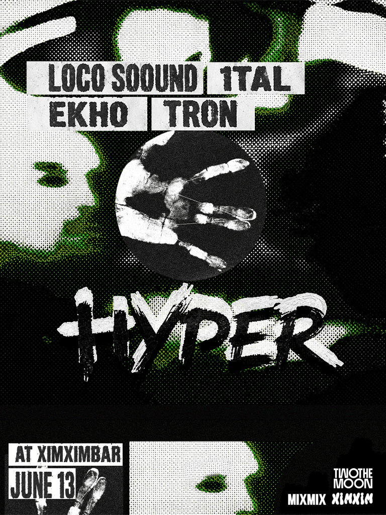 HYPER vol.3 공연 포스터