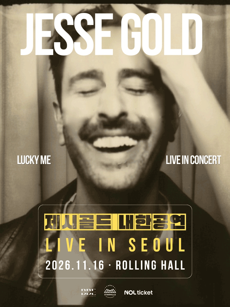 제시 골드 (JESSE GOLD) 내한공연 공연 포스터