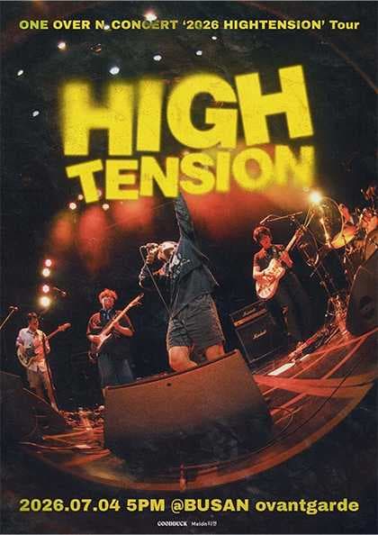 엔분의일 투어 콘서트: HIGHTENSION [부산] 공연 포스터