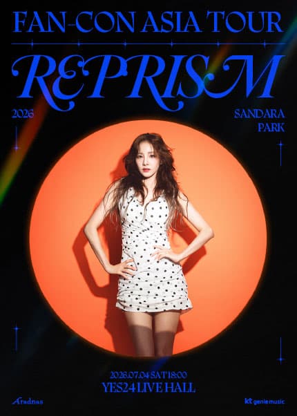 SANDARA PARK FAN-CON ASIA TOUR: REPRISM 공연 포스터