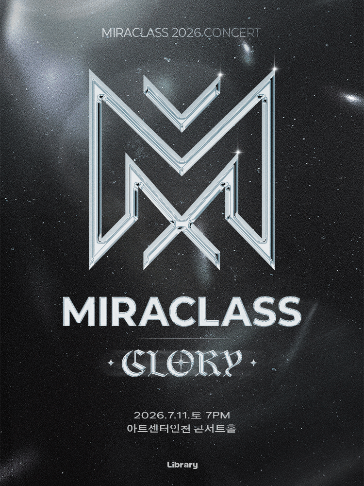 미라클라스 콘서트: GLORY [인천] 공연 포스터