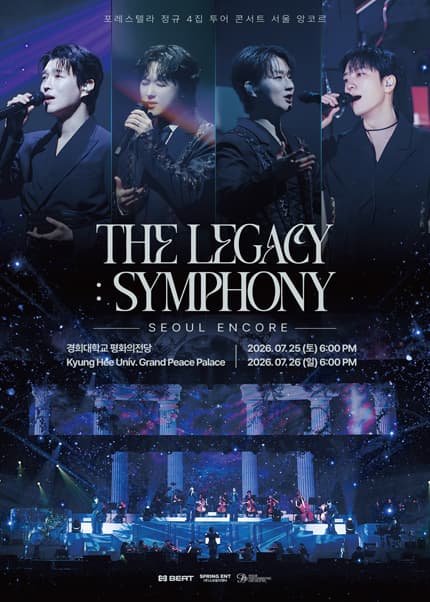 포레스텔라 정규 4집 투어 콘서트, THE LEGACY: SYMPHONY [서울 (앵콜) ] 공연 포스터