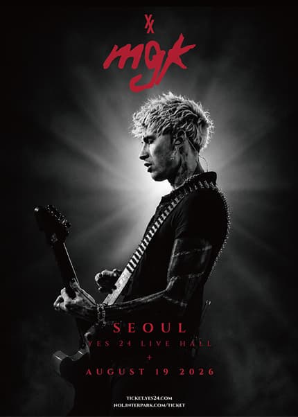 mgk (머신 건 켈리) 내한공연 공연 포스터