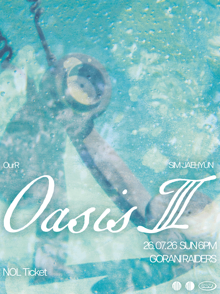 OurR Live: Oasis Ⅲ 공연 포스터