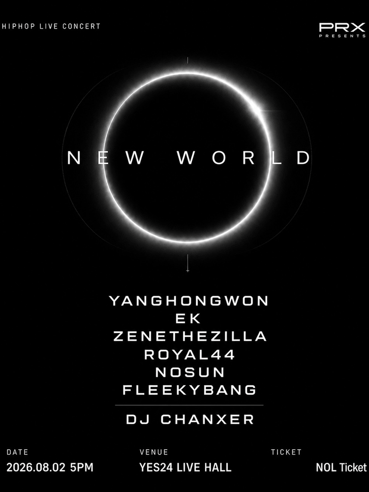 Ep01.NEW WORLD 공연 포스터