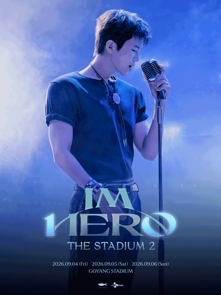 임영웅 콘서트: IM HERO, THE STADIUM 2 공연 포스터