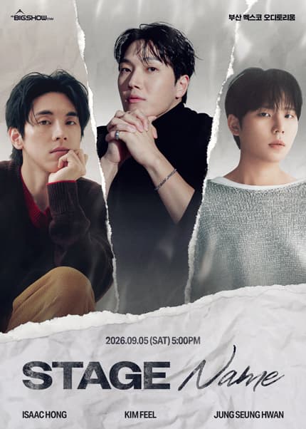 스테이지 네임: 정승환, 김필, 홍이삭 (Stage Name: Jung Seung Hwan, Kim Feel, Hong Isaac) [부산] 공연 포스터