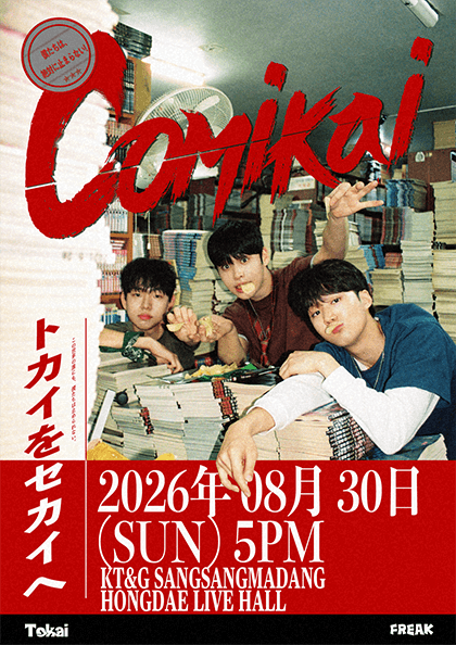 Tokai 단독공연: COMIKAI performance poster