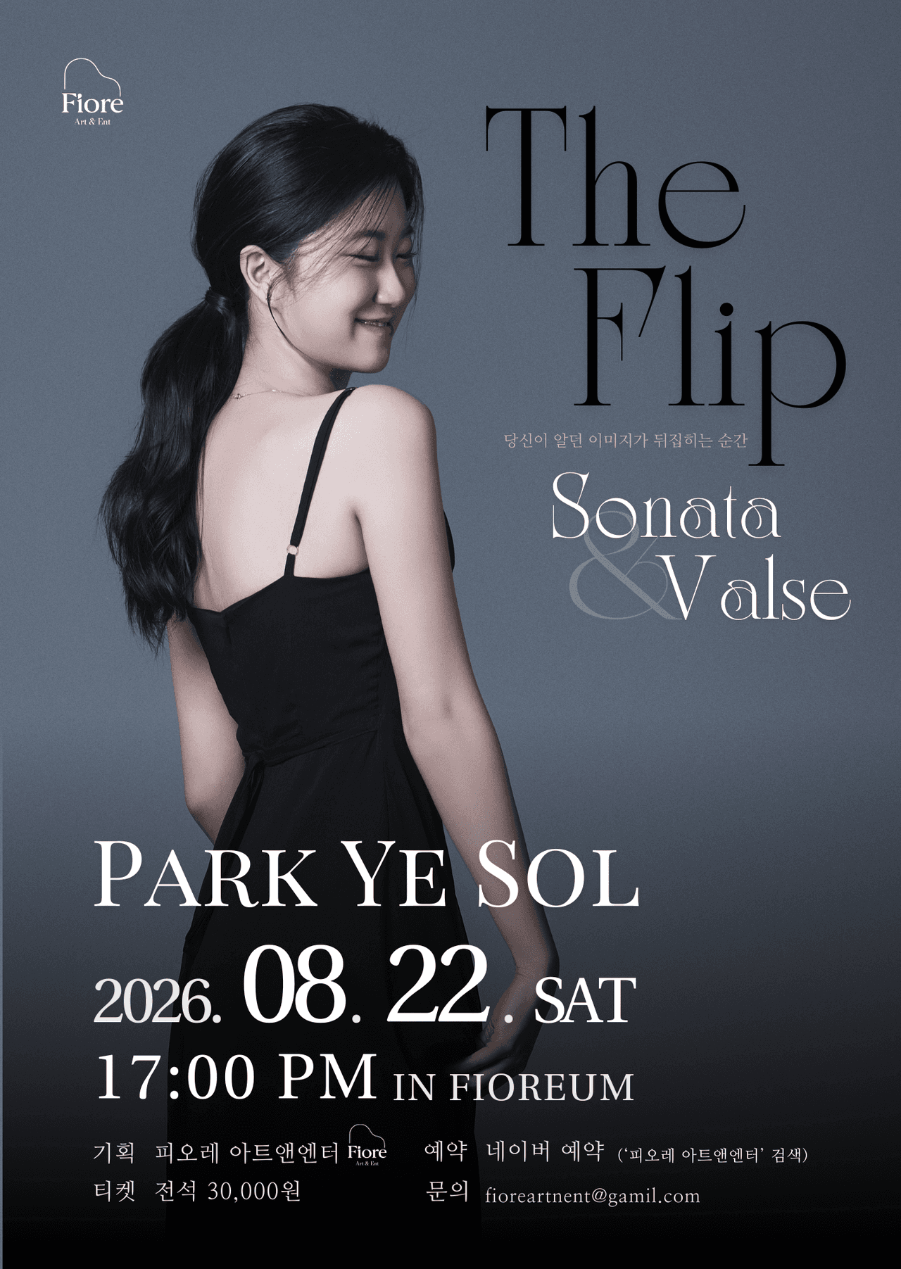 박예솔, The Flip: Sonata & Valse 공연 포스터