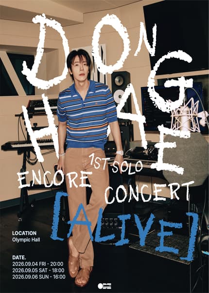 DONGHAE 1ST SOLO ENCORE CONCERT: ALIVE [서울] 공연 포스터