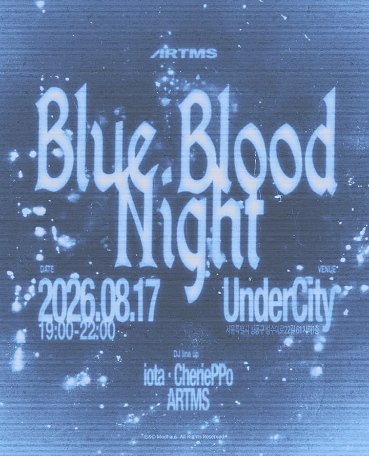 ARTMS: BLUE BLOOD NIGHT 공연 포스터
