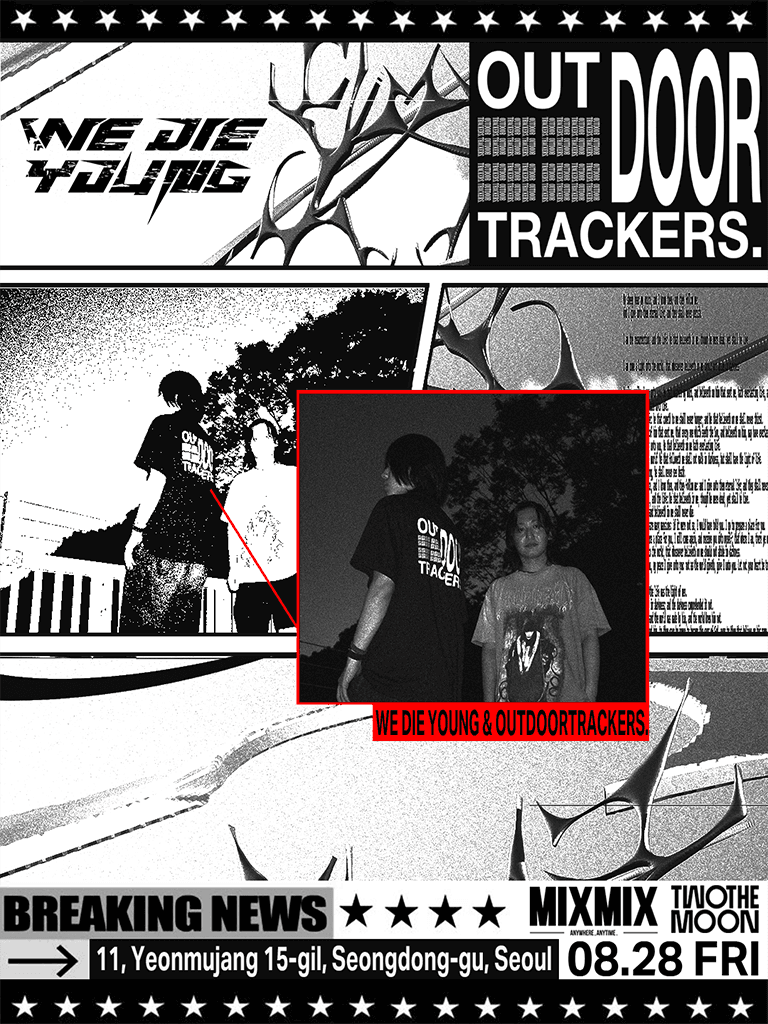 WE DIE YOUNG & OUTDOORTRACKERS 공연 포스터