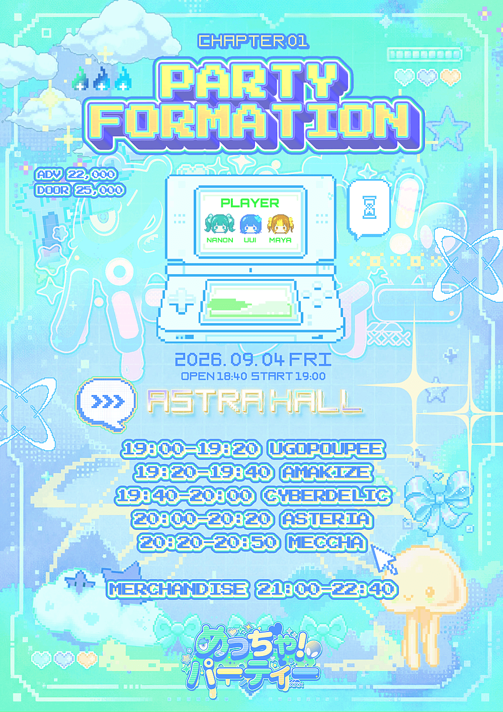 멧챠파티 데뷔라이브 PARTY FORMATION 공연 포스터