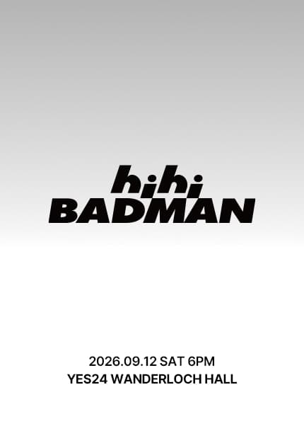 하이 하이 배드맨 performance poster