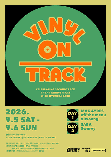 VINYL ON TRACK 음악 페스티벌 performance poster