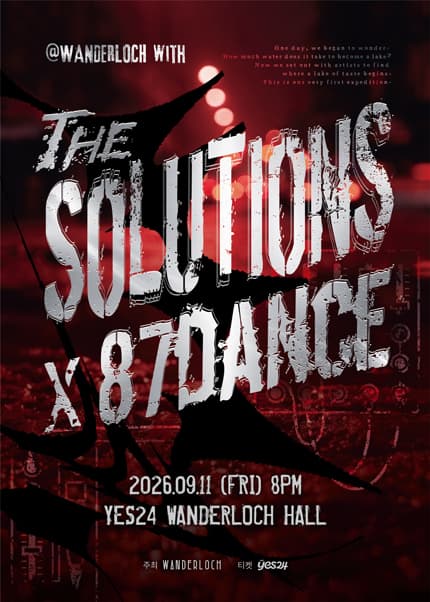 @WANDERLOCH with THE SOLUTIONS X 87dance 공연 포스터