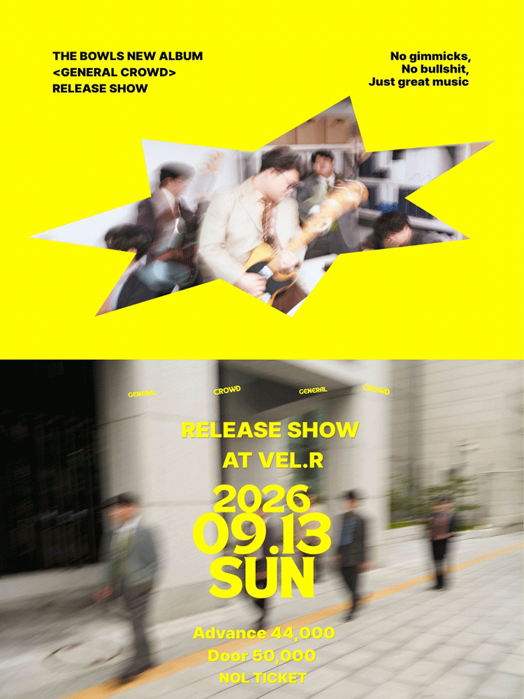 더 보울스 정규 4집 발매기념 단독공연: General Crowd performance poster