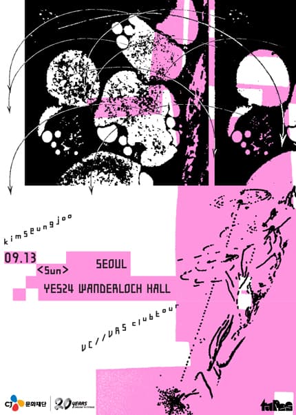 김승주 클럽투어: VC//VRS [서울] 공연 포스터