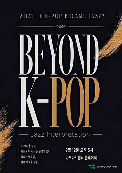 BEYOND K-POP: Jazz Interpretation performance poster
