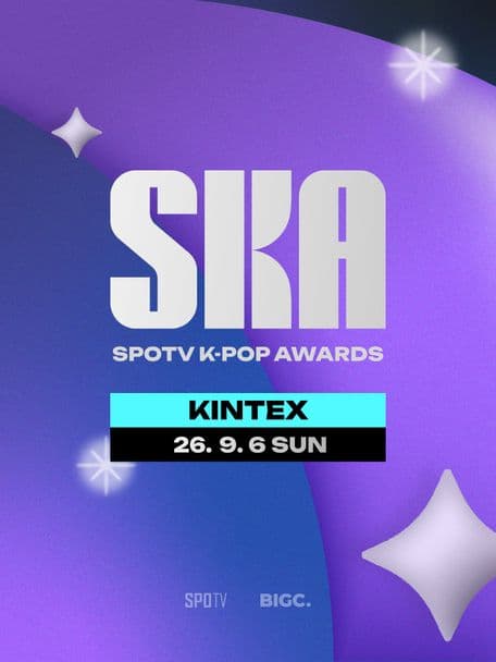 SPOTV K-POP AWARDS 공연 포스터
