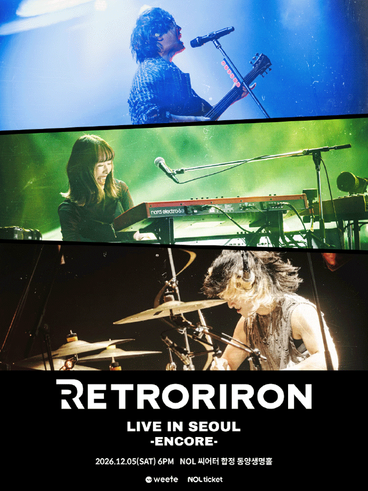 RETRORIRON LIVE [서울 (앵콜) ] 공연 포스터